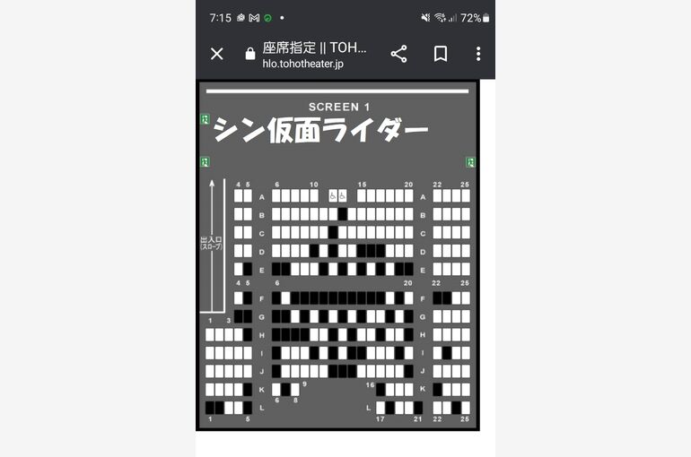3017
